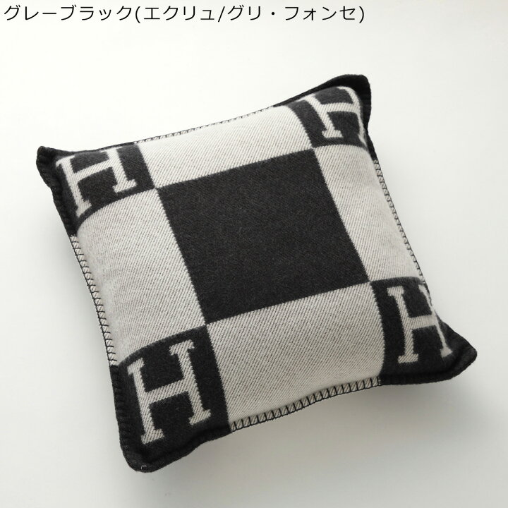 楽天市場】【4/29～5/1限定ポイント3倍】HERMES エルメス クッション  