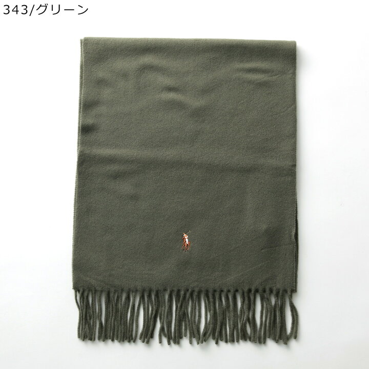 楽天市場】Polo Ralph Lauren ポロラルフローレン マフラー PC1047 