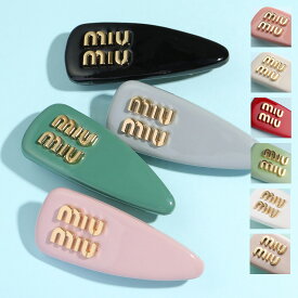 MIUMIU ミュウミュウ バレッタ 5IF092 069 レディース エナメル ヘアクリップ パテントレザー ロゴ ヘアアクセサリー 髪留め カラー10色 5IF092_069_F0002【dc_kikaku】