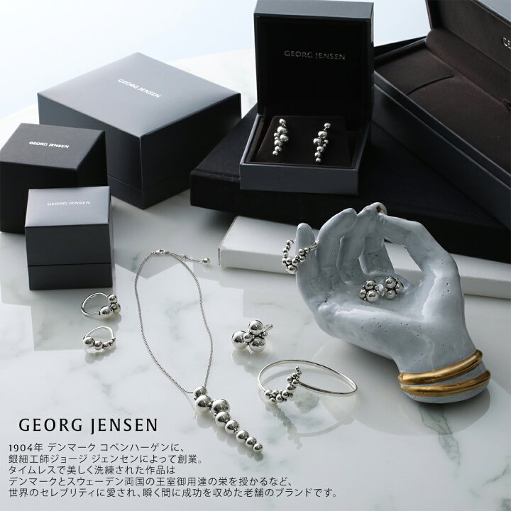 楽天市場】GEORG JENSEN ジョージ ジェンセン リング MOONLIGHT GRAPES 