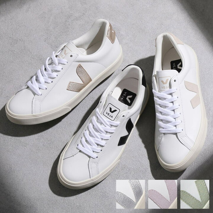 楽天市場】VEJA ヴェジャ スニーカー ESPLAR LOGO LEATHER エスプラー 