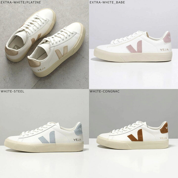 楽天市場】【最大2万円OFFクーポン対象・6/14～6/15限定】 VEJA 