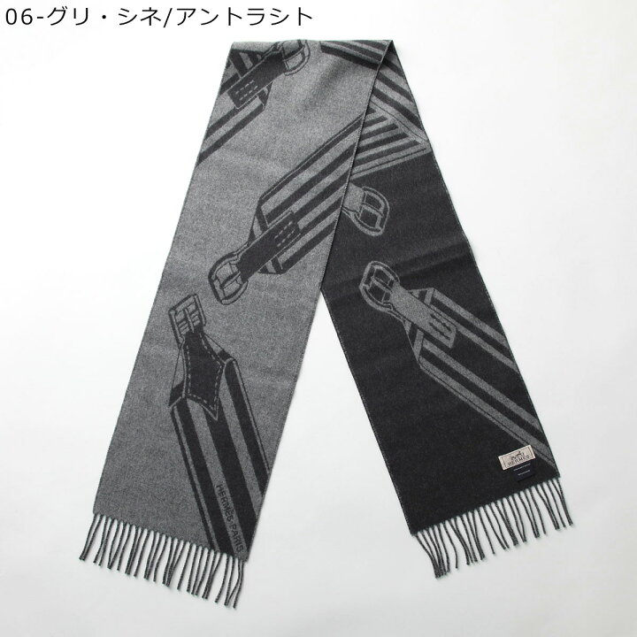 楽天市場】HERMES エルメス マフラー 170×25 ジグザグのサングル  