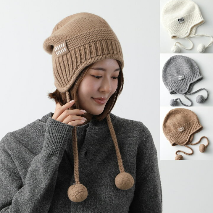 楽天市場】MIUMIU ミュウミュウ ニット帽 5HC324 2F8S レディース  