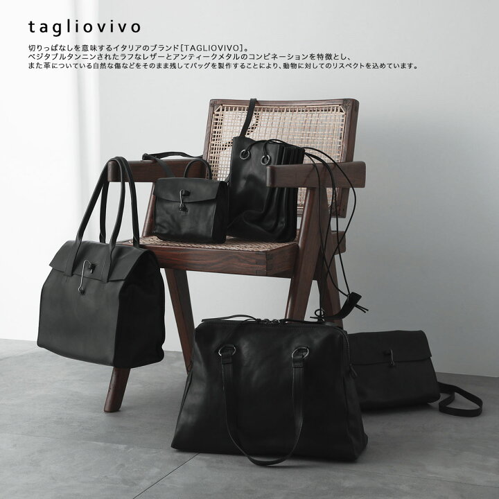 楽天市場】TAGLIOVIVO タリオヴィヴォ ショルダーバッグ CASPER メンズ 