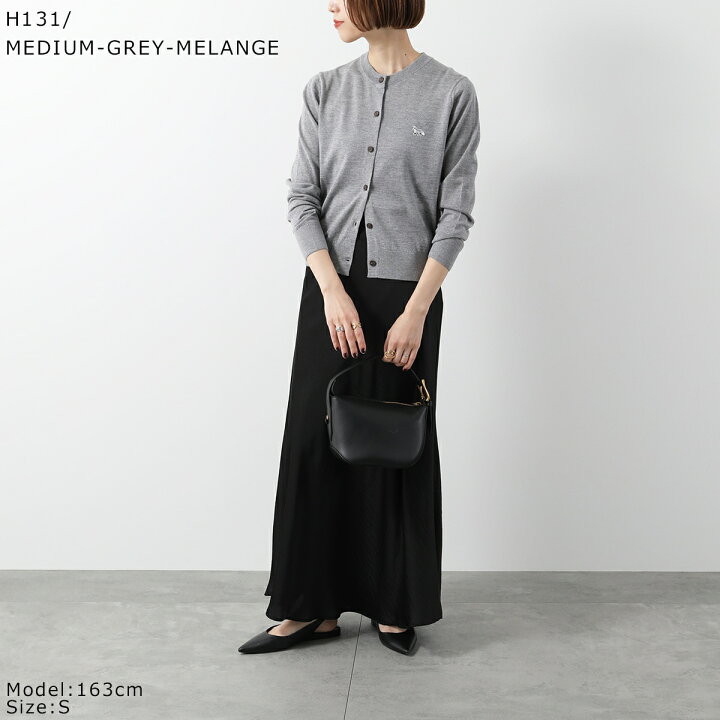 楽天市場】MAISON KITSUNE メゾンキツネ カーディガン MW00507KT1036 