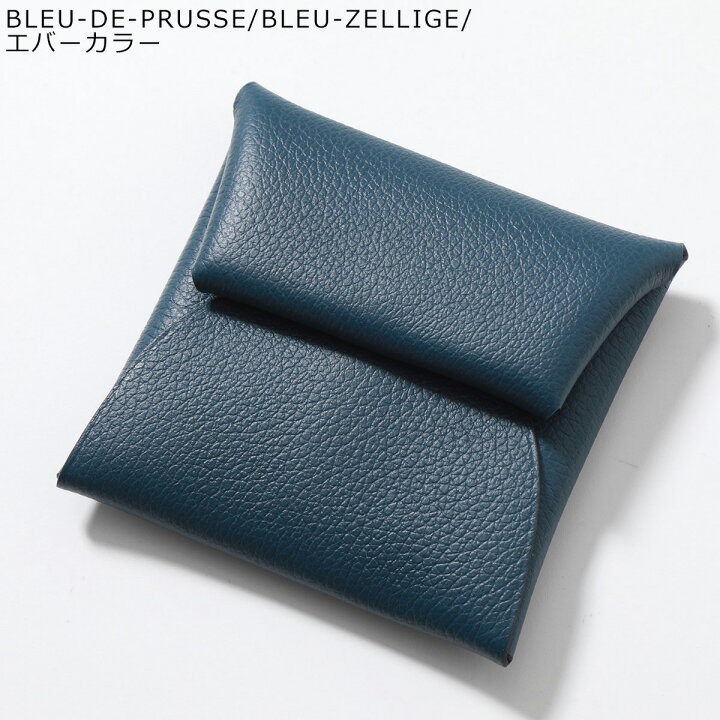 楽天市場】HERMES エルメス コインケース BASTIA VERSO バスティア  