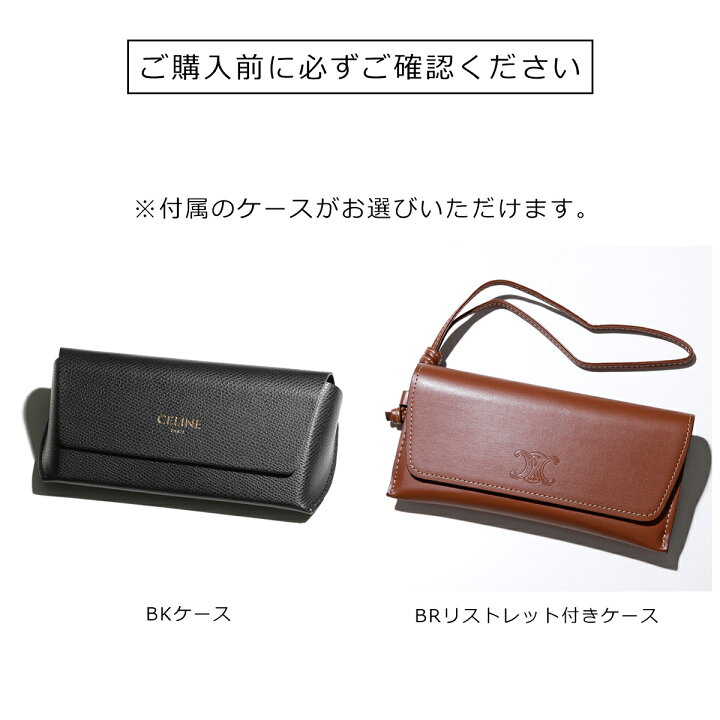 楽天市場】【9/20～9/21限定・最大2万円OFFクーポン配布中】CELINE 