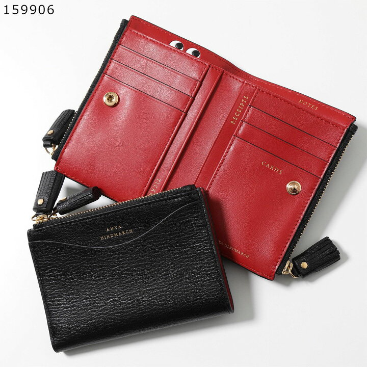 楽天市場】ANYA HINDMARCH アニヤハインドマーチ 二つ折財布 Wallet 