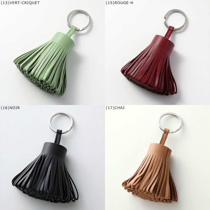 楽天市場】【5/24～5/25限定ポイント3倍】 HERMES エルメス キーリング  