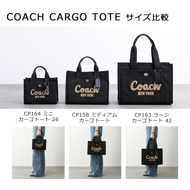 楽天市場】COACH コーチ ハンドバッグ CARGO TOTE カーゴ トート CP158  