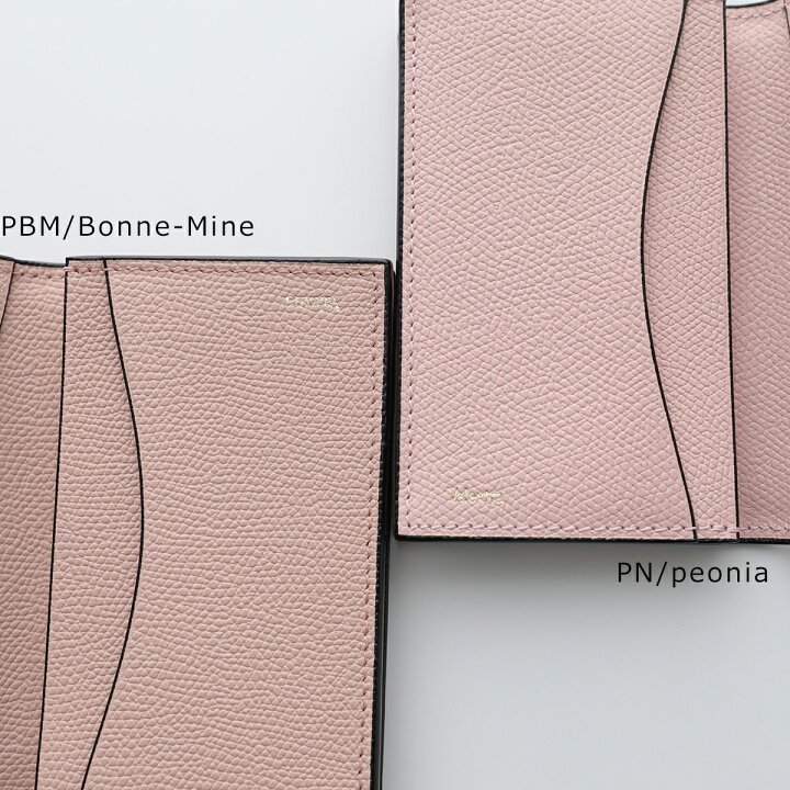 楽天市場】【4/15限定ポイント3倍】Valextra ヴァレクストラ カード  