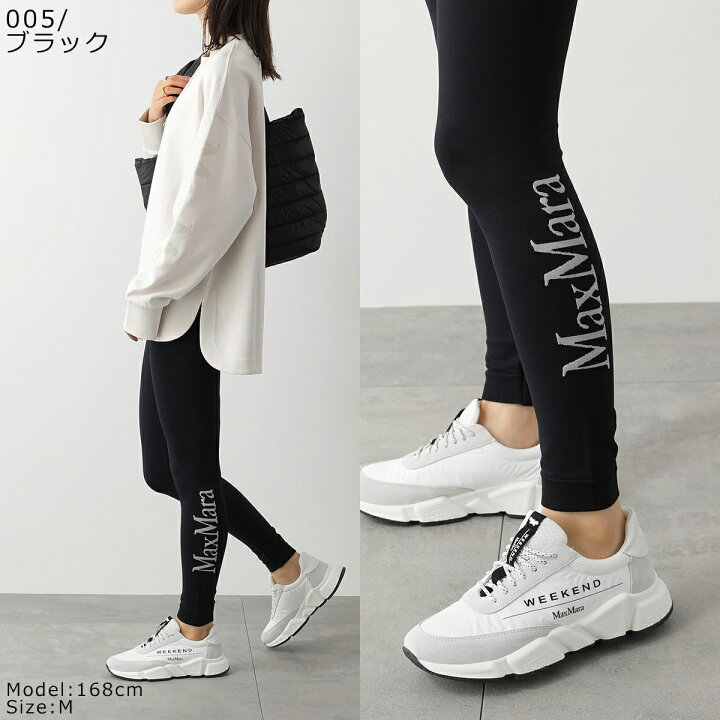 楽天市場】S MAX MARA エス マックスマーラ レギンス BASILEA バジレア  