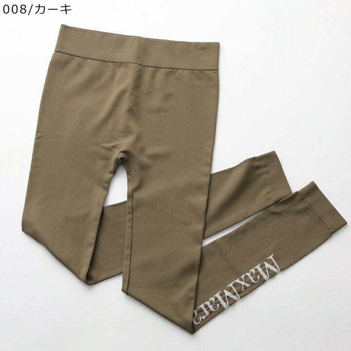 楽天市場】S MAX MARA エス マックスマーラ レギンス BASILEA バジレア  