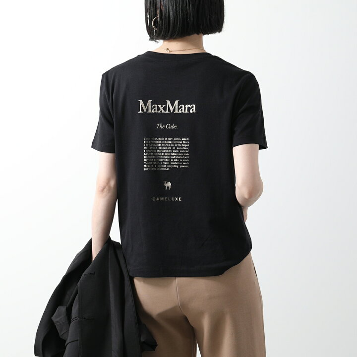 マックスマーラ ロゴプリントTシャツ エクル