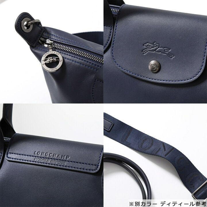 楽天市場】Longchamp ロンシャン ショルダーバッグ LE PLIAGE XTRA S 