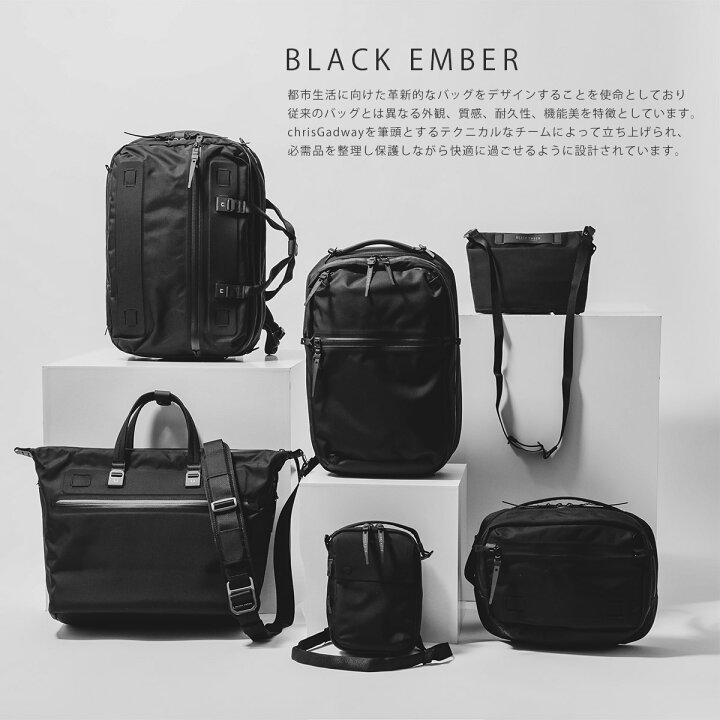 楽天市場】【最大2万円OFFクーポン対象・6/18限定】BLACK EMBER 