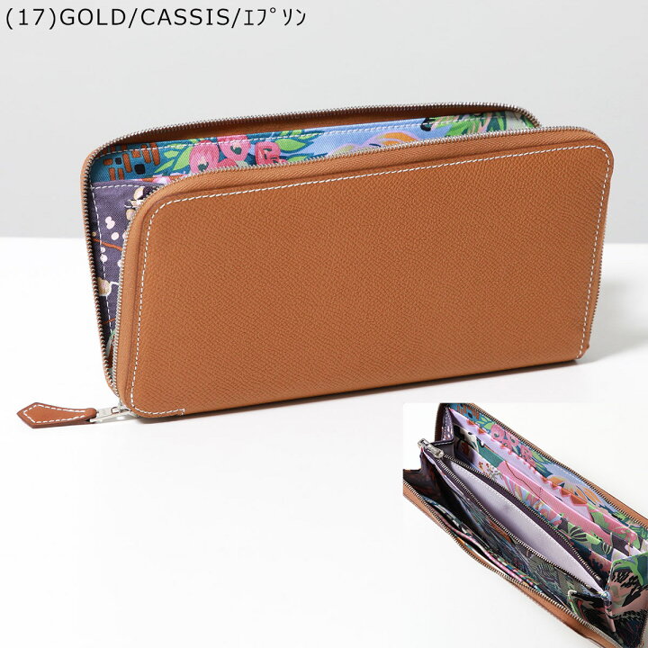 楽天市場】HERMES エルメス 長財布 アザップ シルクイン ロング AZAP  