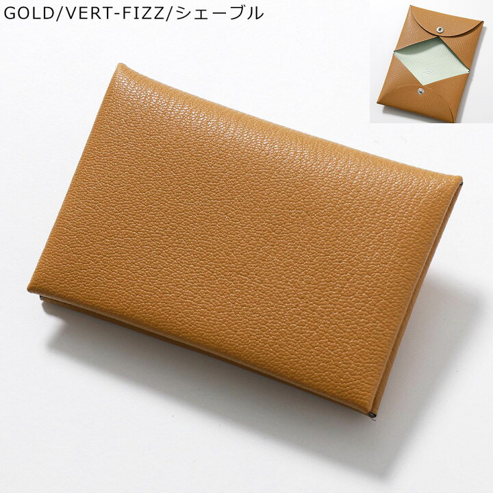 楽天市場】HERMES エルメス カードケース CALVI VERSO カルヴィ  
