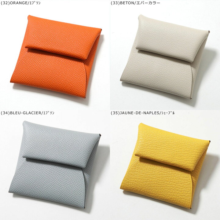 楽天市場】HERMES エルメス コインケース BASTIA バスティア GM  