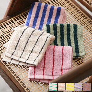 BONGUSTA �{���O�X�^ �n���h�^�I�� NARAM WASH CLOTH �i���� �E�H�b�V�� �N���X ���f�B�[�X �X�g���C�v ���S 30×30 �J���[9�F�ydc_kikaku�z