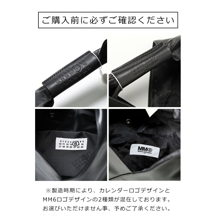楽天市場】【4/15限定ポイント3倍】MM6 エムエムシックス メゾン  