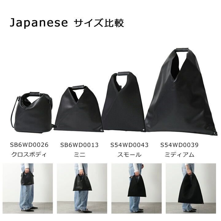 楽天市場】MM6 エムエムシックス メゾンマルジェラ トートバッグ 