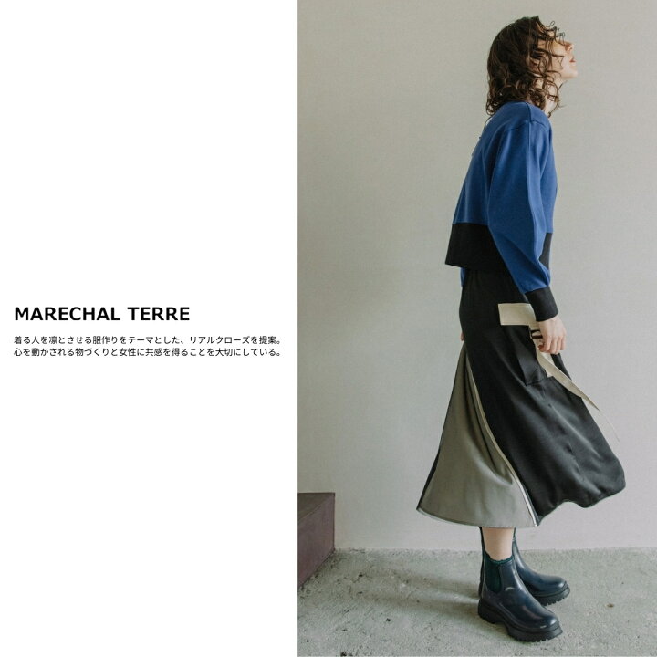楽天市場】MARECHAL TERRE マルシャル・テル スカート Side Draped  