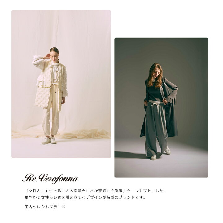 楽天市場】Re.Verofonna ヴェロフォンナ パーカー 5253201 レディース  