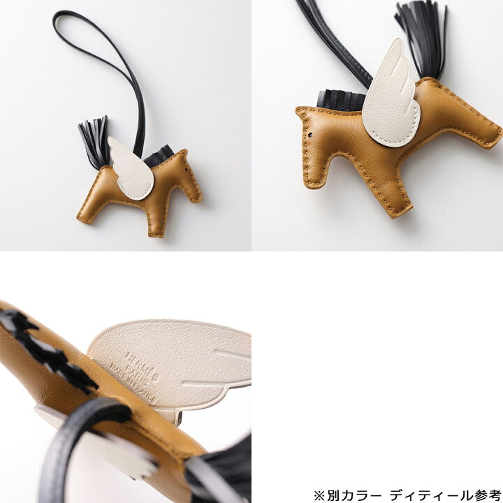 HERMES エルメス チャーム ペガサスPM バッグチャーム ブラウン系 