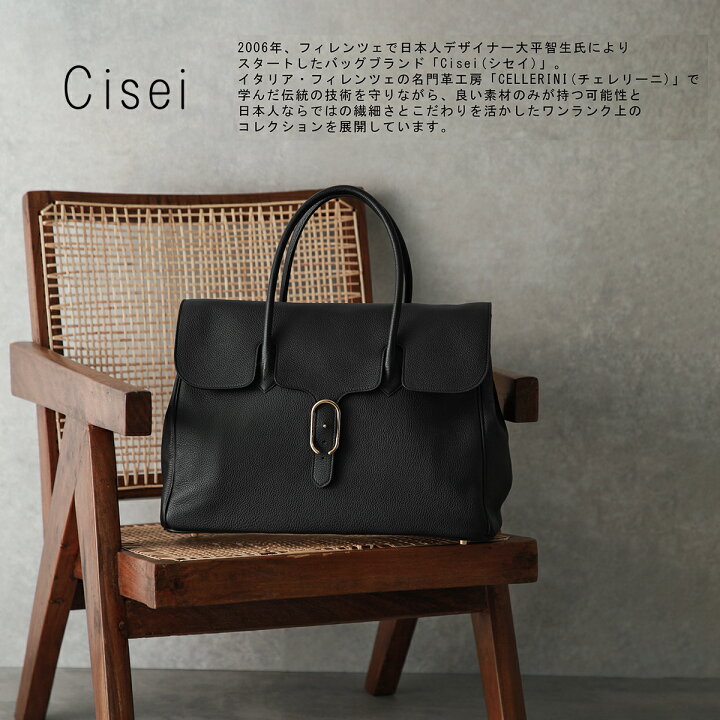 楽天市場】Cisei シセイ バックパック 1213 LD BACKPACK メンズ LINDOS 