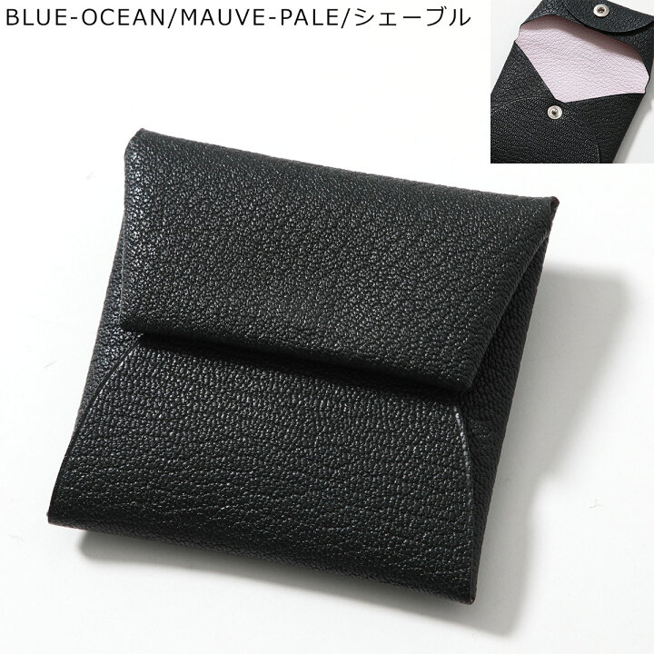 エルメス コインケース バスティア グリミスティ エプソン W刻印  