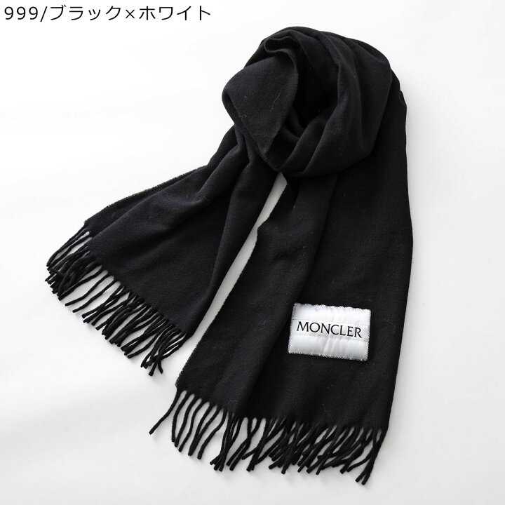 楽天市場】 MONCLER モンクレール ストール 3C00016 3C00013 3C00024 