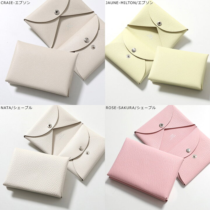 HERMES ガルヴィ トリヨンクレマンス カードケース パスケース（楽天 