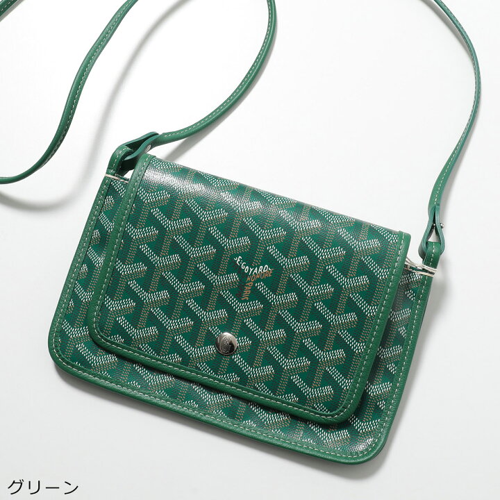 楽天市場】GOYARD ゴヤール ショルダーウォレット PLUMET プリュメ 