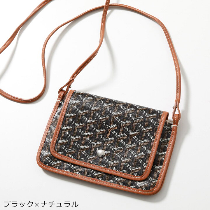 楽天市場】GOYARD ゴヤール ショルダーウォレット PLUMET プリュメ 