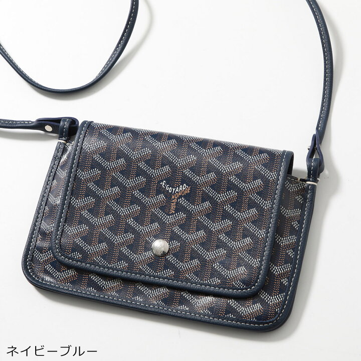 楽天市場】【最大2万円OFFクーポン対象・6/14～6/15限定】GOYARD 