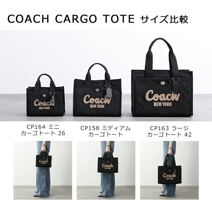 楽天市場】COACH コーチ ショルダーバッグ LEOPARD CARGO TOTE 26 