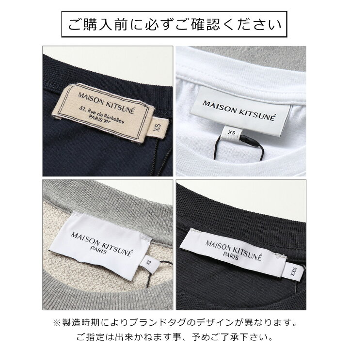 楽天市場】MAISON KITSUNE メゾンキツネ Tシャツ LM00104KJ0008 メンズ 