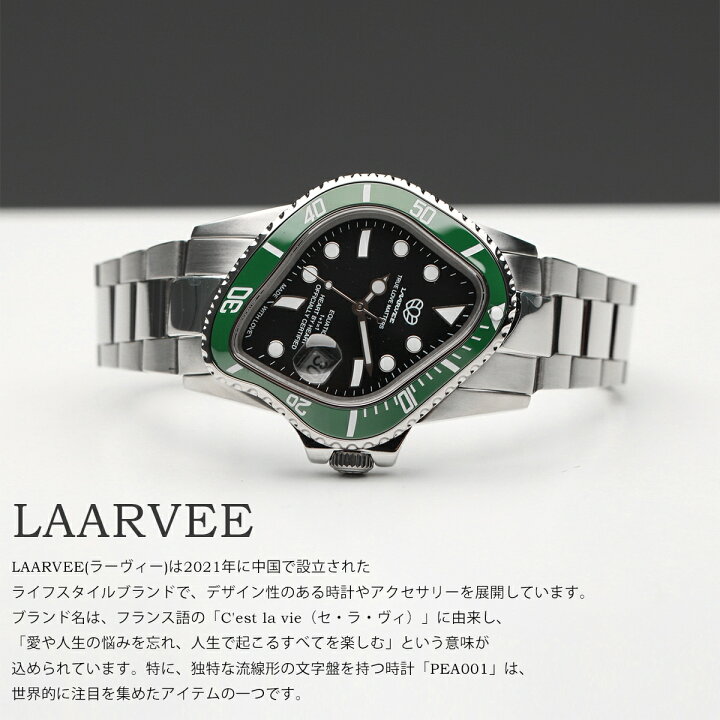 楽天市場】【9/18限定・最大2万円OFFクーポン配布中】LAARVEE 