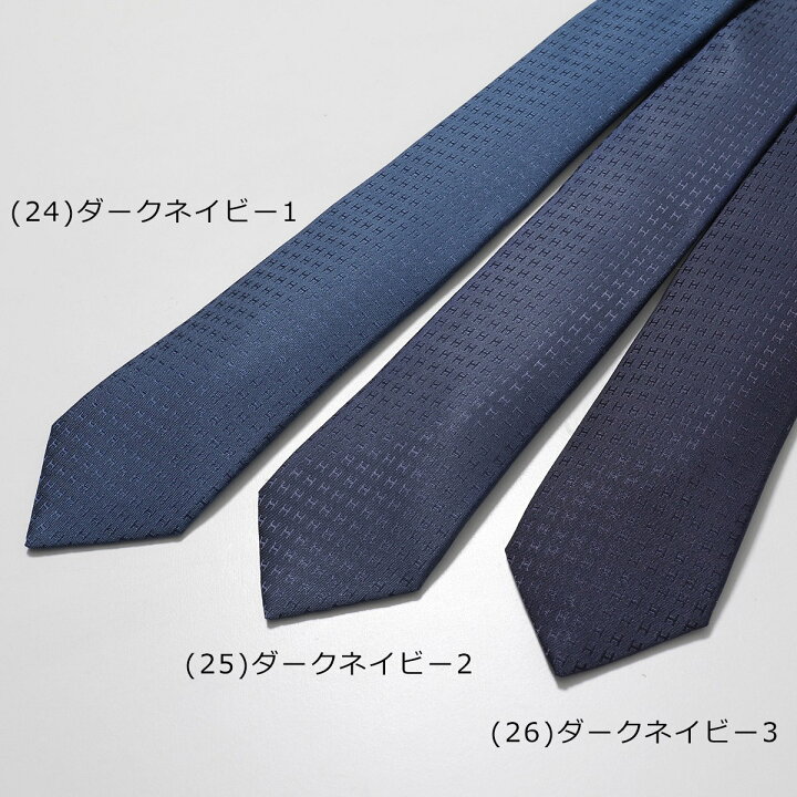 楽天市場】【4/29～5/1限定ポイント3倍】HERMES エルメス ネクタイ  