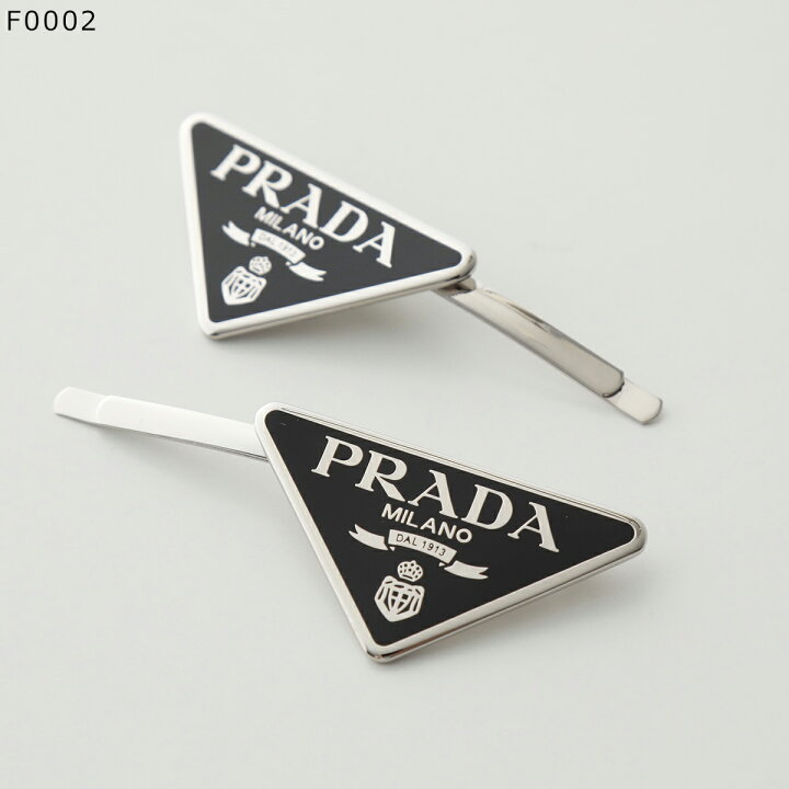 楽天市場】PRADA プラダ ヘアピン 1IF051 2BA6 レディース メタル ヘア 