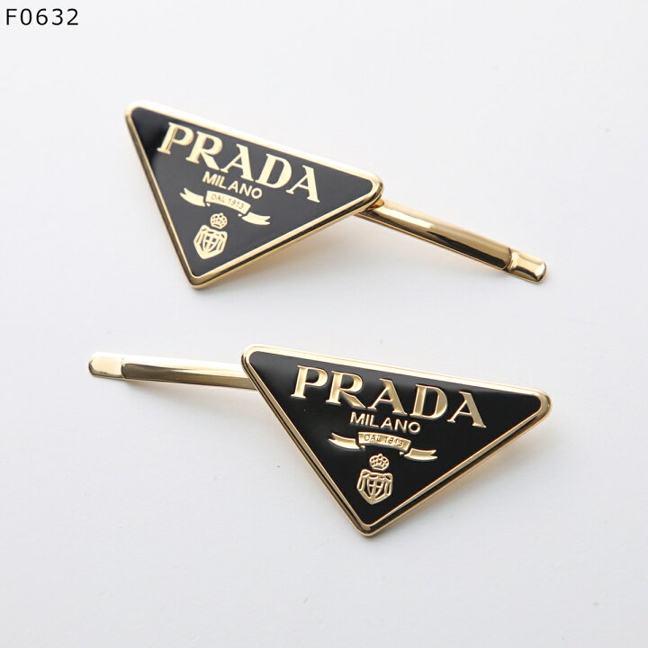 楽天市場】【4/15限定ポイント3倍】PRADA プラダ ヘアピン 1IF051 2BA6  