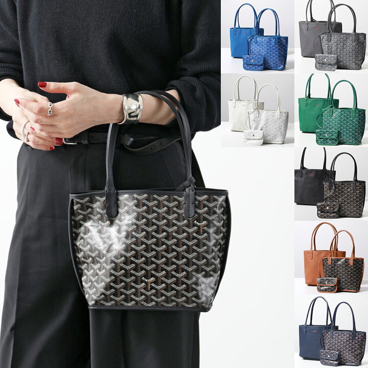 楽天市場】GOYARD ゴヤール ハンドバッグ ANJOU MINI アンジュ 