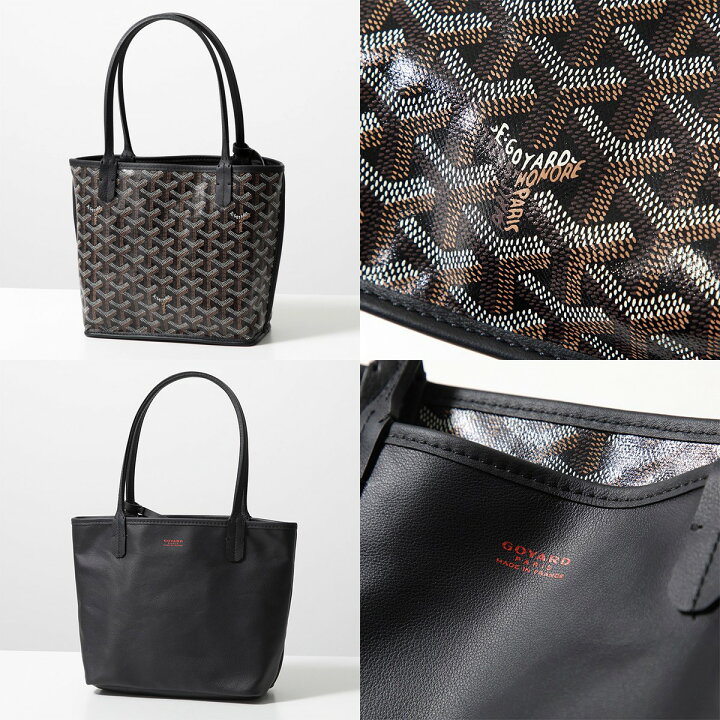 楽天市場】【5/20限定ポイント3倍】 GOYARD ゴヤール ハンドバッグ 