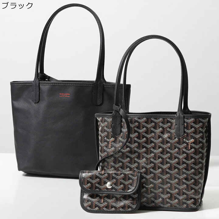 楽天市場】【9/20～9/21限定・最大2万円OFFクーポン配布中】GOYARD 