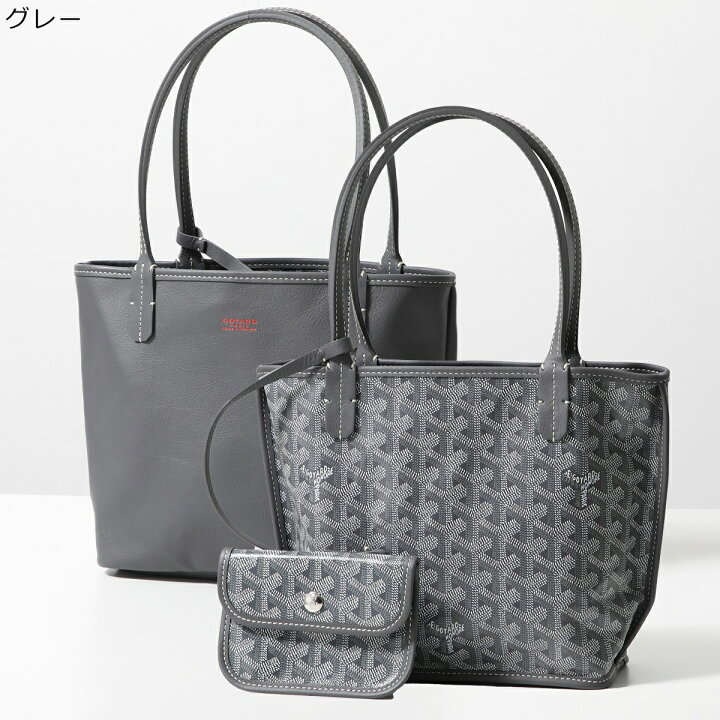 楽天市場】GOYARD ゴヤール ハンドバッグ ANJOU MINI アンジュ 