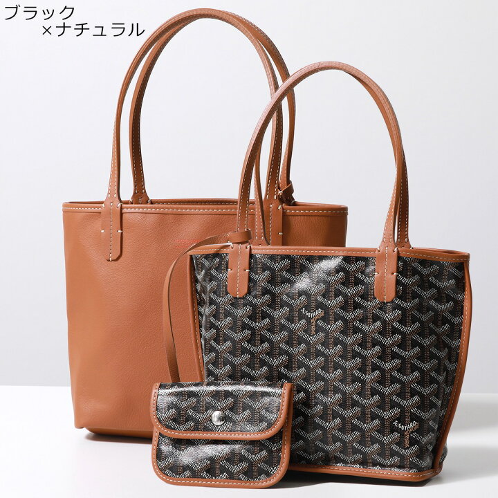 アンジュミニポーチ - Maison GOYARD 公式ゴールドマーカージュ 