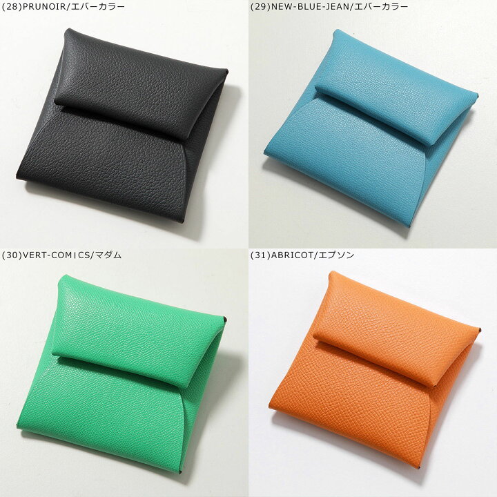 楽天市場】【5/29～6/1限定ポイント3倍】HERMES エルメス コインケース  