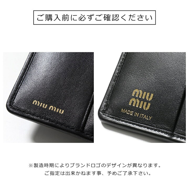 楽天市場】MIUMIU ミュウミュウ 二つ折り財布 5MV204 2FPP AFPP  